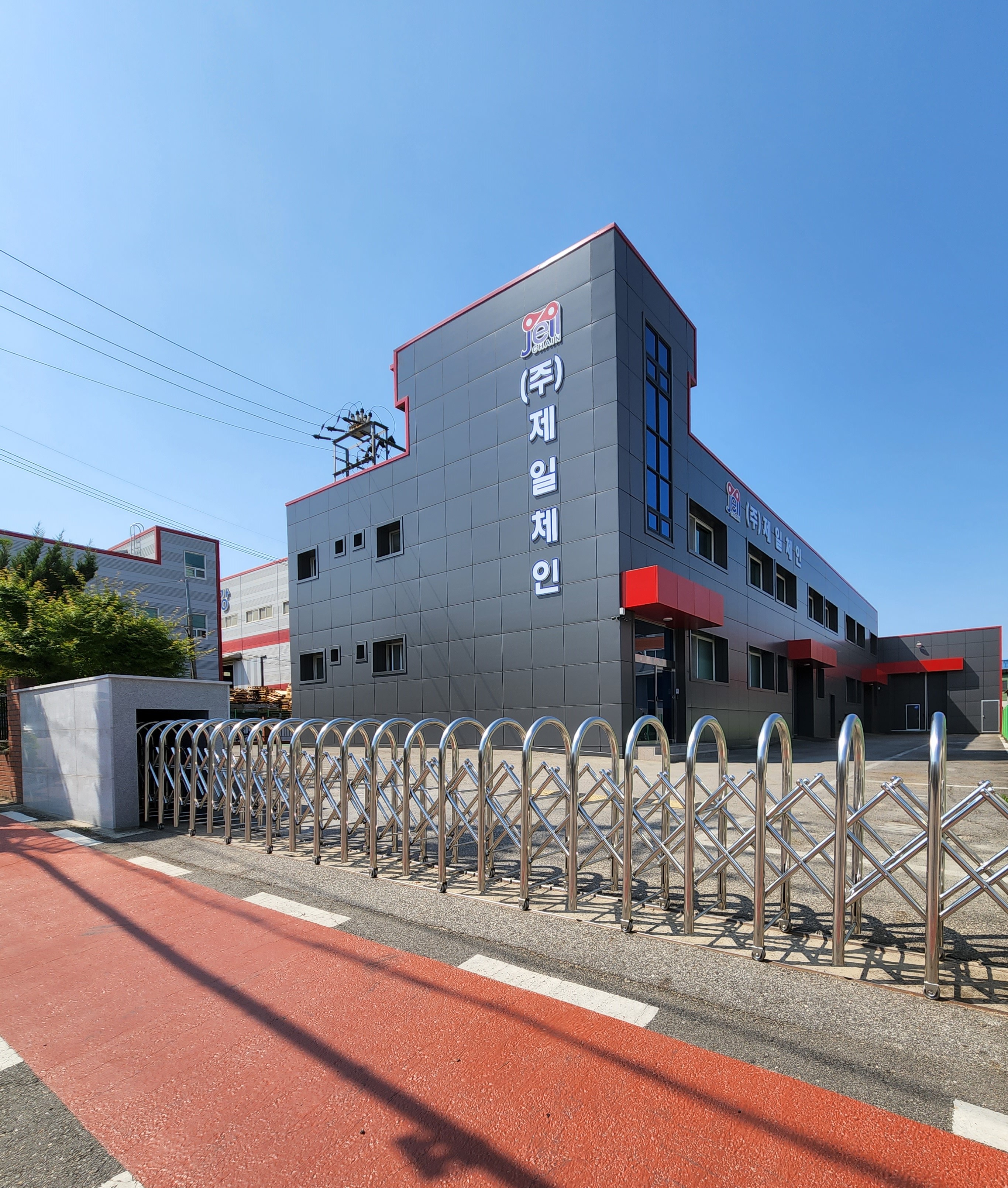 제일체인 인사말